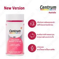 ราคา Centrum Collagen Boost Glow บำรุงผิวกระจ่างใสอ่อนเยาว์ 100เม็ด (22086847352)