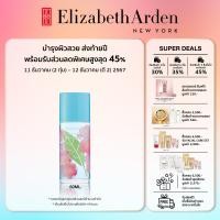 ราคา Elizabeth Arden Green Tea Sakura Blossom EDT 50ml น้ำหอมกลิ่นกรีนที ซากุระ บลอสซั่ม 50ml (17718187265)