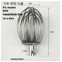 ราคา สแตนเลสลวดแส้เครื่องกวนอุปกรณ์ผสมที่จะตีลูกไข่ปั่นปั่นปั่นก๋วยเตี๋ยวชิ้นส่วนเครื่อง (22898793655)