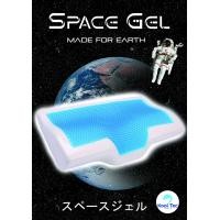 ราคา Kool Tec หมอนเจล เพื่อสุขภาพ Gel Pillow รุ่น Orthopedic Neck Support Pillow (1433512347)