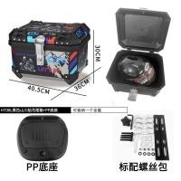 ราคา ปิ๊ปกล่องท้าย กระบะท้ายอะลูมิเนียมมอเตอร์ไซค์ 45L สามารถถอดกล่องเก็บได้ กล่องท้ายรถมอเตอร์ไซค์ เกรดพรีเมี่ยม 45L กล่องท้ายอลูมิเนียม ปี๊บอลูมิเนียม กล่องท้าย 45 ลิตร (23041861279)
