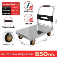 ราคา รถเข็นของ 4 ล้อ ล้อยาง รองรับน้ำหนัก 1500กก รถเข็นของพับได้ ล้อหมุนได้360องศา รถเข็นอเนกประสงค์ Carts (22887247808)