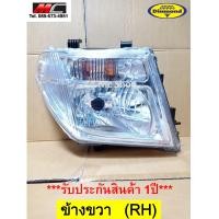 ราคา ไฟหน้า นาวาร่า NAVARA NISSAN D40 2007 2013 ตราเพชร (22834539227)
