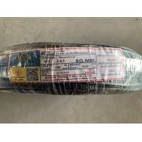 ราคา สายไฟ VCT 4x1 STT ความยาว 100 เมตร สายทองแดงแท้ (23224134263)