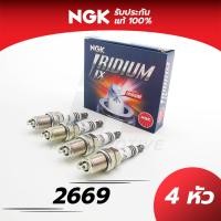 ราคา หัวเทียนแท้ NGK IRIDIUM IX by INNER MOTIVE HONDA TOYOTA NISSAN MAZDA SUZUKI MITSUBISHI MG JAZZ WAVE125i MSX125 CLICK I YAMAHA หัวเทียนมอไซร์ NGK แท้ Iridium อิริเดี่ยม เลเซอร์ Denso (12427240388)