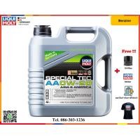 ราคา Liqui Moly น้ำมันเครื่อง Special Tec AA 0W 20 4 5 L (9909011769)