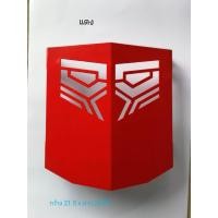 ราคา หน้ากากกันชนรถไถ (22640715147)