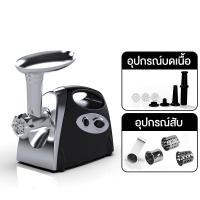 ราคา เครื่องบดหมู 800W เครื่องปั่นพริก เครื่องบดสับ เครื่องบดอาหาร เครืองปั่นบด เครื่องบดหมูบด (22669060019)
