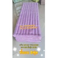 ราคา ที่นอนพับ 5ฟุต ลายชิโนริ กว้าง150 วม ยาว 180ซม หนา 8ซม ยัดนุ่น100 (22927335340)