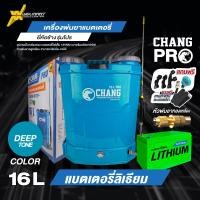 ราคา เครื่องพ่นยาแบตเตอรี่ 12ลิตร 16ลิตร 20ลิตร ถังพ่นยาแบตเตอรี่ เครื่องพ่นยา ถังหนาพิเศษ 12V8AH ปรับแรงดันได้ (23254644459)