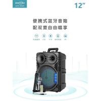 ราคา ลำโพงบลูทูธ รุ่นGTS 2069 ดอก12นิ้ว แถมไมค์ลอย ไมค์สาย รีโมท รองรับAUX TF USB ปรับเบสและแอคโค่ได้ (22587985259)