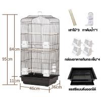 ราคา PetStern กรงนก กรงชูการ์ ขนาด 46x36x93cm กรงนกขนาดใหญ่ ถาดสามารถดึงออกมาได้ (23164481944)