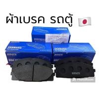 ราคา ผ้าเบรค akebono commuter หน้า AN 707K JAPAN (22249948845)