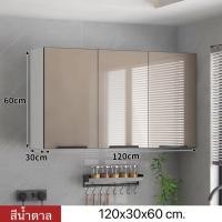 ราคา ตู้ติดผนัง ตู้โชว์ ตู้แขวนบานซิงค์ ตู้ครัวบานเก็บ ครัวสำเร็จ ตู้ติดผนังห้องครัว ผนังไม้เนื้อแข็ง ติดผนังระเบียง ห้องน้ำ ชั้นวางของในห้องน้ำ ตู้เก็บของ (22787403112)