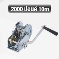 ราคา ลอกไฟฟ้า12v 7ตัน รอกไฟฟ้า 12v 4000 รอกไฟฟ้า12V วินซ์ไฟฟ้า12V กว้านไฟฟ้า รถยนต์2000lb 3000Ib 4000lb รอกสลิงไฟฟ้า (23100209460)