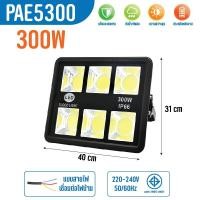 ราคา ฟลัดไลท์ 200W 300W 400W 500W สปอร์ตไลท์ โคมไฟLED ไฟLED โคมไฟสปอร์ตไลท์ รุ่นใช้ไฟบ้าน (22254515361)