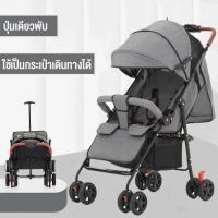 ราคา Beige รถเข็นเด็ก รถเข็นเด็กพับได้ สองหูน่ารักรถเข็นเด็กโต รถเข็นเด็กพกพา รถเข็นเด็ก fico เข็มขัดน รถเข็นเด็กแรกเกิด (18859792688)