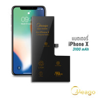 ราคา Meago แบตเตอรี่ Iphone X 10 แบตโทรศัพท์ แบตไอโฟน แบตเตอรี่โทรศัพท์ แบตแท้100 สินค้ามีการรับประกัน 1ปี (7772470042)