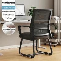 ราคา KOME LIFE เก้าอี้ทำงาน เก้าอี้สำนักงาน เก้าอี้นั่งสบาย เบาะนั่งสบาย ที่พักแขนปรับระดับได้ เก้าอี้ล้อเลื่อน (22488446095)