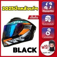 ราคา จัดส่งในกรุงเทพ หมวกกันน็อค 8 สี รถจักรยานยนต์ หมวกกันน็อคเต็มใบ ดัชนีความละเอียดสูง รถจักรยานยนต์ หมวกกันน็อคหมวกกันน็อค หมวกกันน๊อกชาย ผญ ป้องกันรังสียูวี หมวกกันน็อคเต็มใบ หมวกกันน็อคมอเตอร์ไซค์ ห 