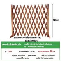 ราคา BIRR รั้วตกแต่งสวน DIY รั้วไม้แบบยืดหดได้ เสียบดินได้ พื้นเรียบ รั้วไม้ยืดสไลด์ สามารถนำไปกั้นพื้นที่ แข็งแรงทนทาน (22872843631)