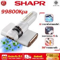ราคา รับประกัน 5 ปี เครื่องดูดไรฝุ่น 99800Kpa รุ่นใหม่ กำจัดไรยูวีได้ถึง 99 99 แสงuv ระบบการกรอง 5 ชั้น ทนทานยาวนาน กำจัดไรฝุ่น ลดความชื้นที่อุณหภูมิสูง ดูดขน สั่นสะเทือนความถี่สูง10000 min เครื่องดูดฝุ่น 