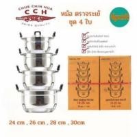 ราคา หม้ออลูมิเนียม 2 หู ตราจระเข้ ชุด 3 5 6 8 9 ใบ (18151481079)