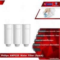ราคา Philips water เครื่องกรองน้ำ ไส้กรอง รุ่น AWP225 3pack water purifier filter สำหรับเครื่องกรองน้ำ รุ่น AWP2980WH ไส้กรอง (23102256737)