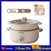 ราคา กระทะไฟฟ้า 28cm หม้อสุกี้ชาบู กะทะไฟฟ้า หม้ออเนกประสงค์ นึ่ง ต้ม ผัด หม้อไฟ 4 6L 1000W กะทะไฟฟ้าเอนก หม้อนึ่ง (23395703167)