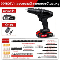 ราคา DECKER 2IN1 สว่านไร้สาย จาะกระแทกได้สามารถเจาะไม้ เจาะคอนกรีต เครื่องมือช่าง สว่านไฟฟ้า ไขควงไฟ้ฟ้า (22802233124)