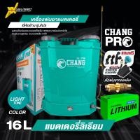 ราคา เครื่องพ่นยาแบตเตอรี่ 12ลิตร 16ลิตร 20ลิตร ถังพ่นยาแบตเตอรี่ เครื่องพ่นยา ถังหนาพิเศษ 12V8AH ปรับแรงดันได้ (23254644458)