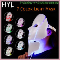 ราคา หน้ากากแสง LED Face and Neck Light Mask PDT LED (8423461544)