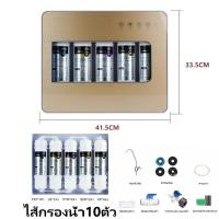 ราคา เครื่องกรองน้ำ เครื่องกรองน้ำพร้อมก๊อกน้ำ 5 ขั้นตอน เครื่องกรองน้ำ เพียว 5 ท่อ 5 ขั้นตอน (19552922280)