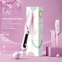 ราคา Vivid Vogue เครื่องหนีบผม มอก ม้วนลอน การออกแบบไม่ทำร้ายเส้นผม อีซี่คลิป ประกัน2ปี เครื่องม้วนผม ที่หนีบผม ที่ม้วนผม (2480766474)