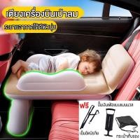 ราคา เตียงเครื่องบินเป่าลม เตียงเป่าลม แบบพกพา สําหรับเด็กวัยหัดเดิน เหมาะกับการเดินทาง (23255291639)