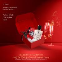 ราคา Butterfly Festive Box (23207263622)