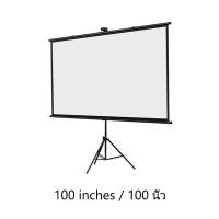 ราคา Wanbo Projector Screen จอโปรเจคเตอร์ จอรับภาพ 4K แบบตั้งพื้น แขวนผนังได้ ขนาด60 84 100 นิ้ว จอฉายโปรเจคเตอร์ แบบพกพา (18283506015)