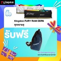 ราคา สินค้ากิจกรรม กระเป๋าคาดอก KINSTON มูลค่า 1590 (23175308702)