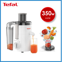 ราคา เครื่องสกัดน้ำผลไม้ TEFAL ZE370138 ขนาด 0 90 ลิตร กำลังไฟ 350 วัตต์ (11689371507)