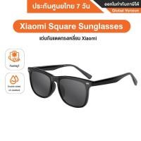 ราคา Xiaomi Square Sunglasses แว่นกันแดดทรงเหลี่ยม Xiaomi (21688735835)