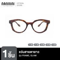 ราคา Nannini แว่นสายตายาว รุ่น FRAME GLAM TORTOISE BLUE RAY (22949893072)