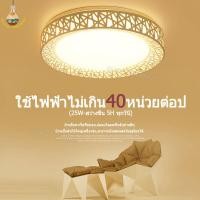 ราคา โคมไฟ LED ไฟติดห้อง โคมไฟห้องนอน 2021 Ceiling Lights โคมไฟเพดาน ทรงกลม โคมไฟติดเพดาน48w ไฟเปลี่ยนสี LED round โคมไฟแขวน ติดเพดานสำเร็จรูป Day Light (10124199519)