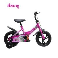 ราคา ส่งจากไทย จักรยานเด็ก 12 นิ้ว ล้อโฟม รุ่น ลายไฟ B300 มีเบรก มีกระดิ่ง รถจักรยานเด็ก จักรยานเด็ก จักรยานเด็ก2 ขวบ (22607194383)