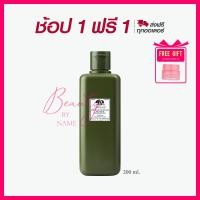 ราคา 1 แถม 1 น้ำตบเห็ดขายดีอันดับ 1 จาก Origins อ่อนโยนสำหรับทุกสภาพผิวที่แพ้ง่าย 200 ml (16531215312)