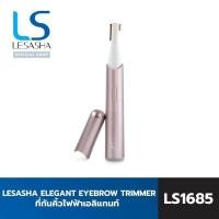 ราคา NEW LESASHA ELEGANT EYEBROW TRIMMER เลอซาช่า เอลิแกนท์ อายบราวน์ ทริมเมอร์ ที่กันคิ้วไฟฟ้า อ่อนโยนสำหรับทุกสภาพผิว LS1685 (19200359720)