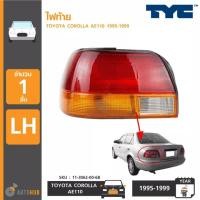 ราคา ไฟท้าย TOYOTA COROLLA AE110 ปี 1995 1997 ยี่ห้อ TYC ราคา 1 ข้าง (657574439)
