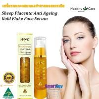 ราคา Healthy Care Anti Ageing Gold Flake Face Serum 50ml เซรั่มรกแกะผสมทองคำของแท้จากออสเตรเลียช่วยปรับผิวหน้ากระจ่างใสสูตรเข้มข้น (403827679)