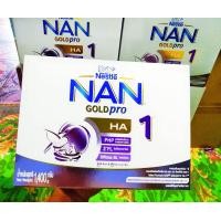 ราคา Nan 1 H A gold pro แนน เอชเอ 1 โกลด์โปร ขนาด1400กรัม Exp 20 11 2025 (21456153257)