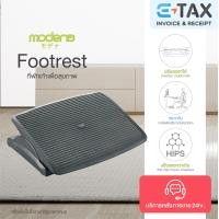 ราคา พร้อมจัดส่ง MODENA ที่พักเท้าเพื่อสุขภาพ Ergonomic Footrest (9360837575)