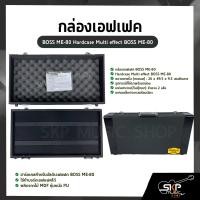 ราคา กล่องเอฟเฟค BOSS ME 80 ขนาด 26 x 49 5 x 9 5 เซนติเมตร Hardcase Multi effect BOSS ME80 Line6 HX Stomp POD GO (14198462294)